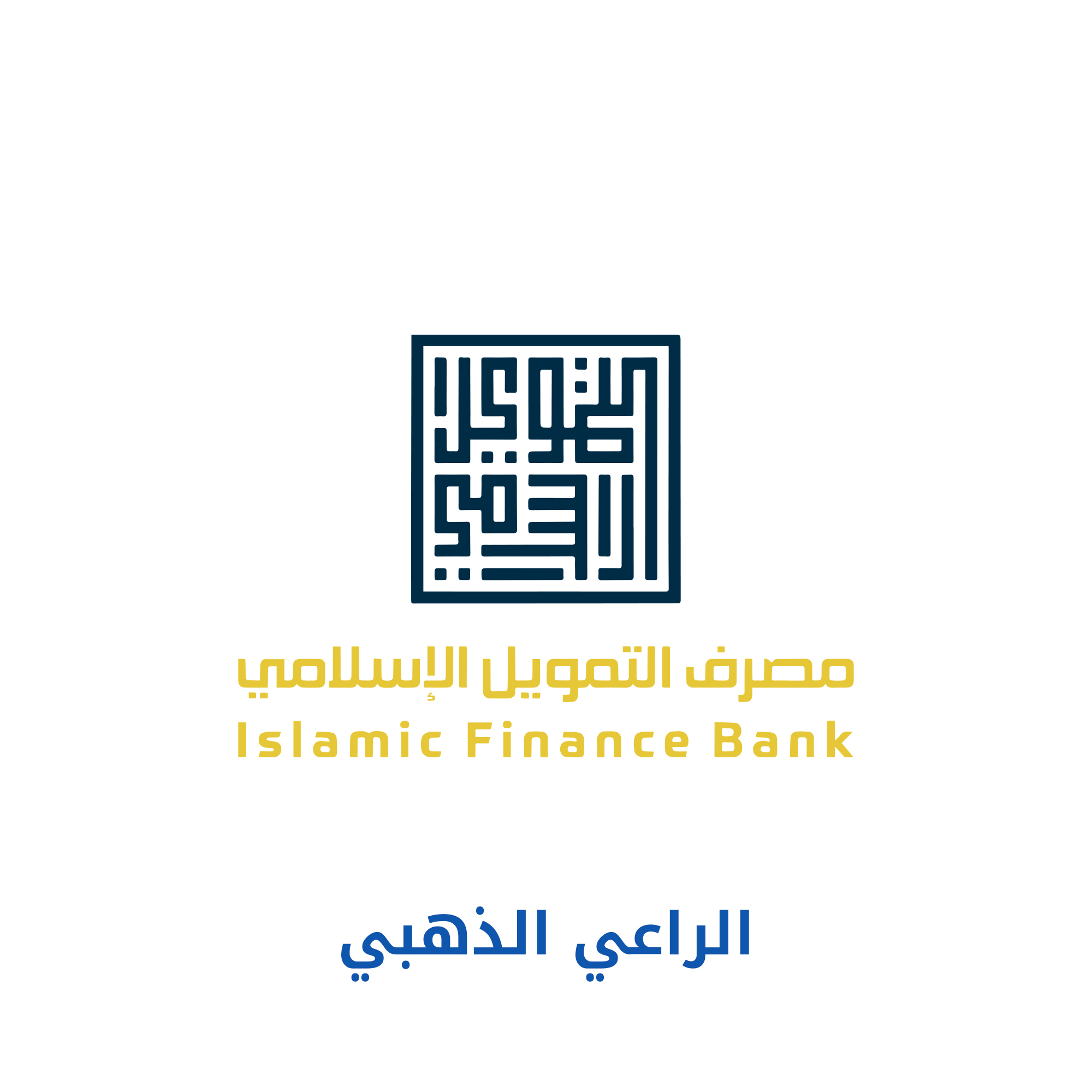 مصرف التمويل الإسلامي